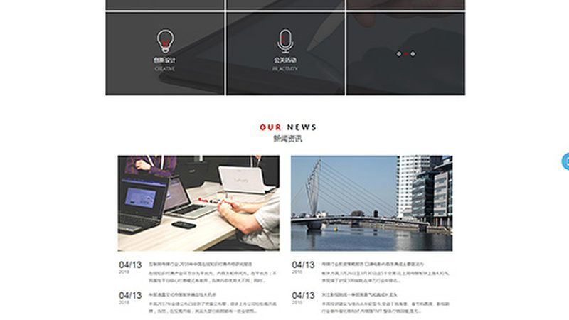成都科技公司宣传片拍摄哪家好