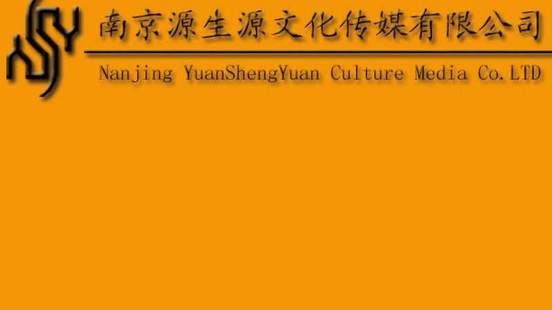行业背景：宣传片在现代企业营销中的重要性