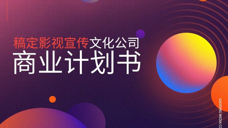 纪录片剪辑工作流程揭秘：从素材到成片的关键步骤**