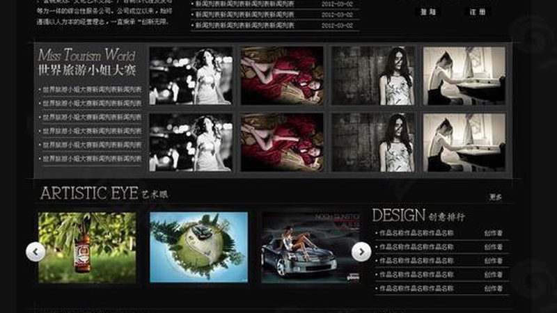 短视频制作培训：时长并非唯一关键