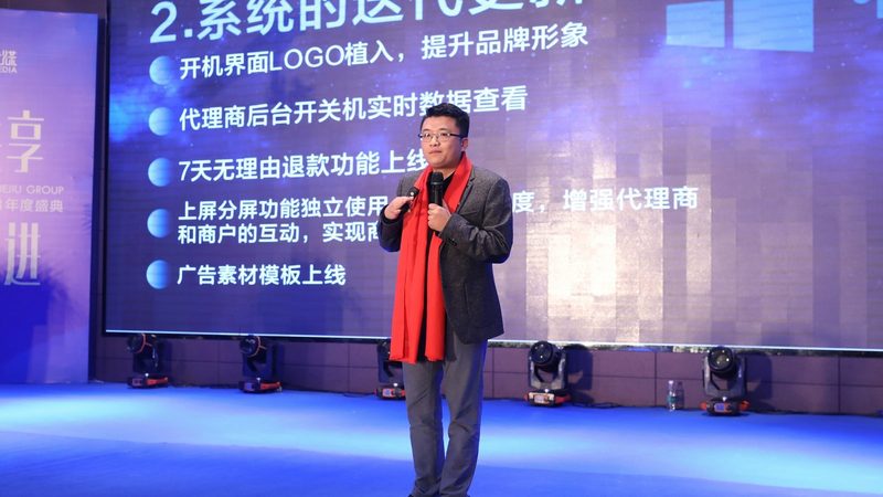 科技产品宣传片脚本案例