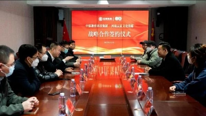 河南省文化促进会