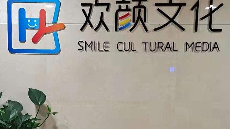 上海影视后期剪辑软件公司推荐