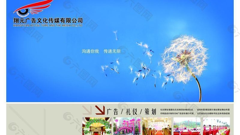 企业宣传片与广告片：揭秘制作流程的五大关键步骤